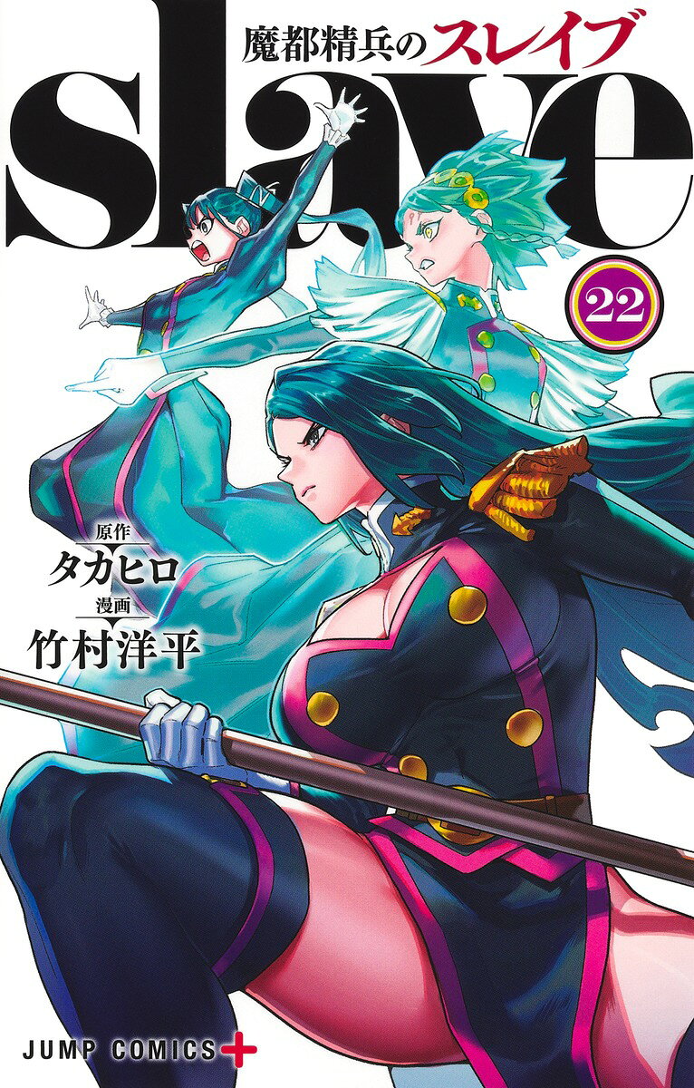 製品画像：25位