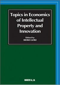 Topics　in　economics　of　intellectual　prop