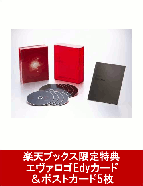 【楽天オリジナル特典付き】新世紀エヴァンゲリオン TV放映版 DVD BOX ARCHIVES OF EVANGELION [ 緒方恵美 ]