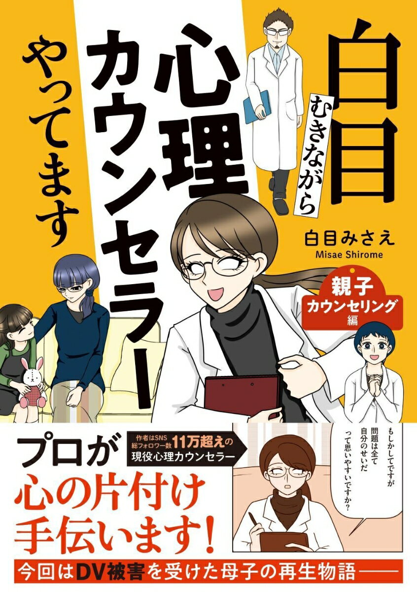 ���ܤभ�ʤ��鿴�������󥻥顼��äƤޤ����ƻҥ����󥻥���� �ʤ����ѥ饻�쥯������ [ ���ܤߤ��� ]