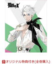 【楽天ブックス限定全巻購入特典+先着特典】TO BE HERO X 1(完全生産限定版)(A5 キャラファイングラフ(シリアルナンバー入り)+L 判ブロマイド ...