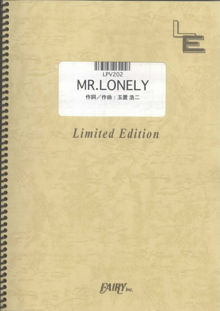 LPV202　MR．LONELY／玉置浩二