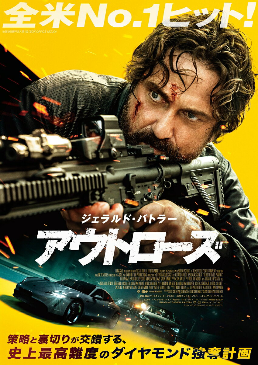 アウトローズ Blu-ray＆DVD【Blu-ray】