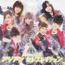 アジアン セレブレイション(初回限定盤A CD+DVD) [ Berryz工房 ]