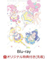 【楽天ブックス限定先着特典】キラッとプリ☆チャン(シーズン3) Blu-ray BOX-1【Blu-ray】(ユニット別缶バッジ 3個セット)