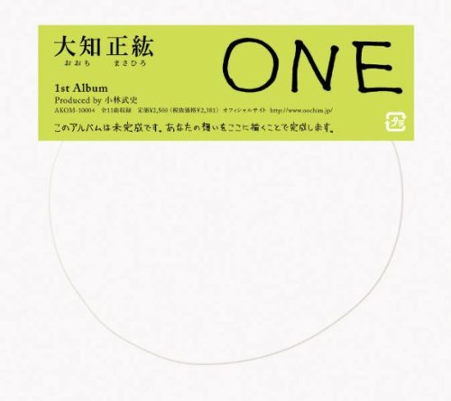 ONE [ 大知正紘 ]