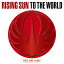 RISING SUN TO THE WORLD (CD＋DVD＋スマプラ)