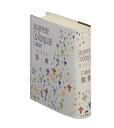 【送料無料】七十人訳ギリシア語聖書ベン・シラの知恵、ルツ記、哀歌ほか／秦剛平／訳