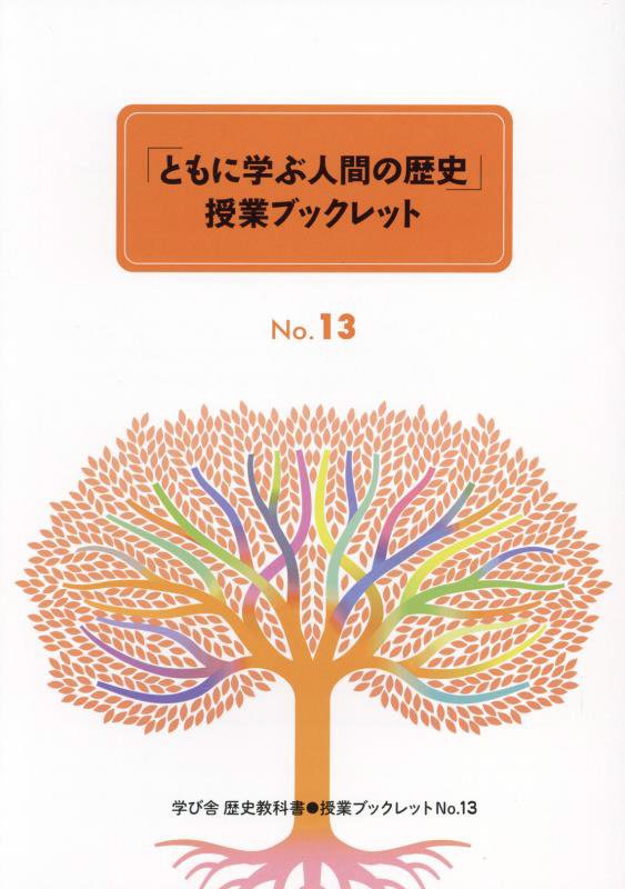 Ȥ˳ؤֿʹ֤ˡȥ֥ååȡNo1315