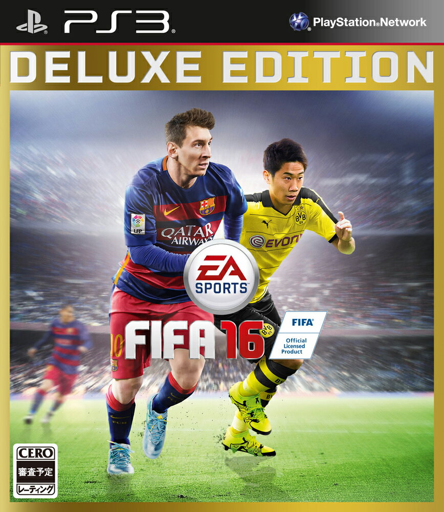 FIFA 16 DELUXE EDITION PS3版の画像