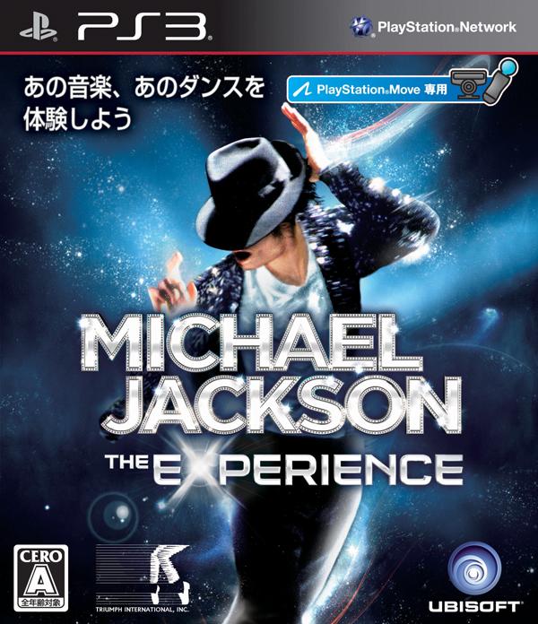マイケル・ジャクソン ザ・エクスペリエンス PS3版