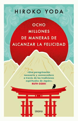 Ocho Millones de Maneras de Alcanzar La Felicidad SPA-OCHO MILLONES DE MANERAS D 
