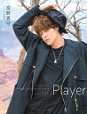 宮野真守ファースト写真集 Player 宮野 真守