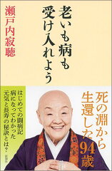 https://thumbnail.image.rakuten.co.jp/@0_mall/book/cabinet/2266/9784103112266.jpg