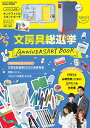 [I@10th@ANNIVERSARY@BOOK iONE@PUBLISHING@MOOK@GetNaviʕҁj