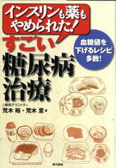 https://thumbnail.image.rakuten.co.jp/@0_mall/book/cabinet/2266/9784774512266.jpg