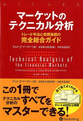 https://thumbnail.image.rakuten.co.jp/@0_mall/book/cabinet/2267/9784775972267.jpg