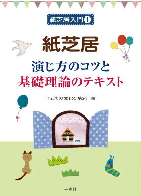 ǵ餸ΥĤȴΥƥ ʻǵƥȡåȡ [ Ҥɤʸ ]