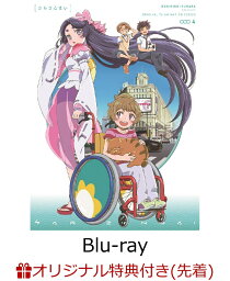 さらざんまい 4(完全生産限定版)(オリジナルポストカード付き)