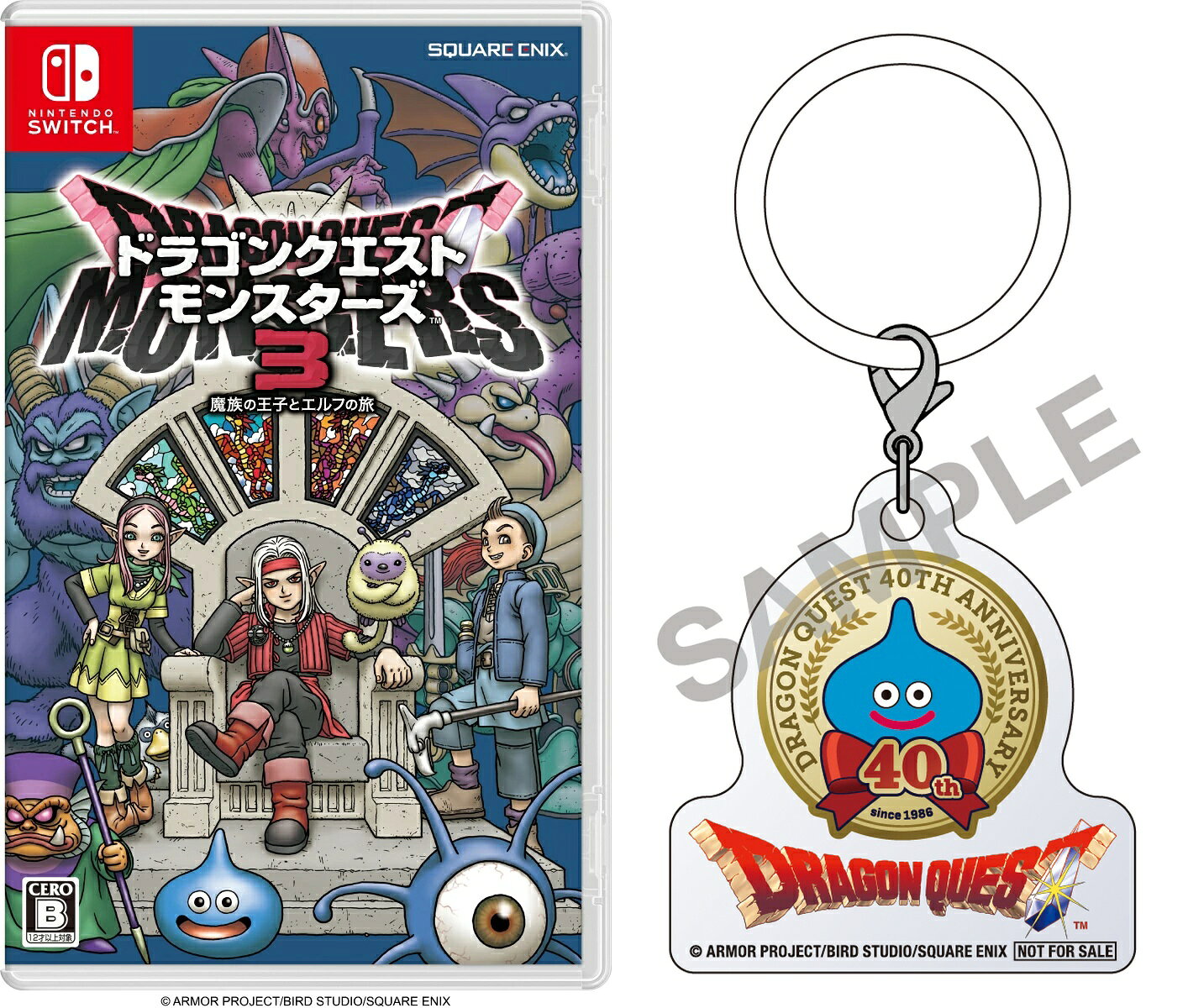 楽天市場】ドラゴンクエストモンスターズ3 switchの通販