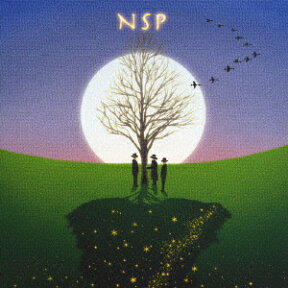 NSPベストセレクション2 1973～1986 [ N.S.P ]