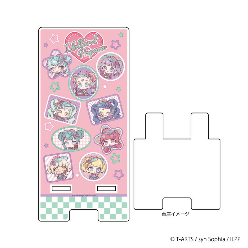 スマキャラスタンド「アイドルランドプリパラ」01/集合デザイン(ミニキャライラスト)【グッズ】