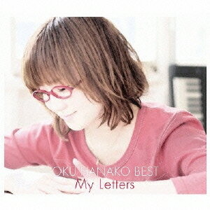 奥華子BEST　-My　Letters-　Special　Edition（スペシャル盤 CD+DVD） [ 奥華子 ]