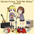 TVアニメ「キルミーベイベー」劇中音楽集 Music From “Kill Me Baby”(仮)