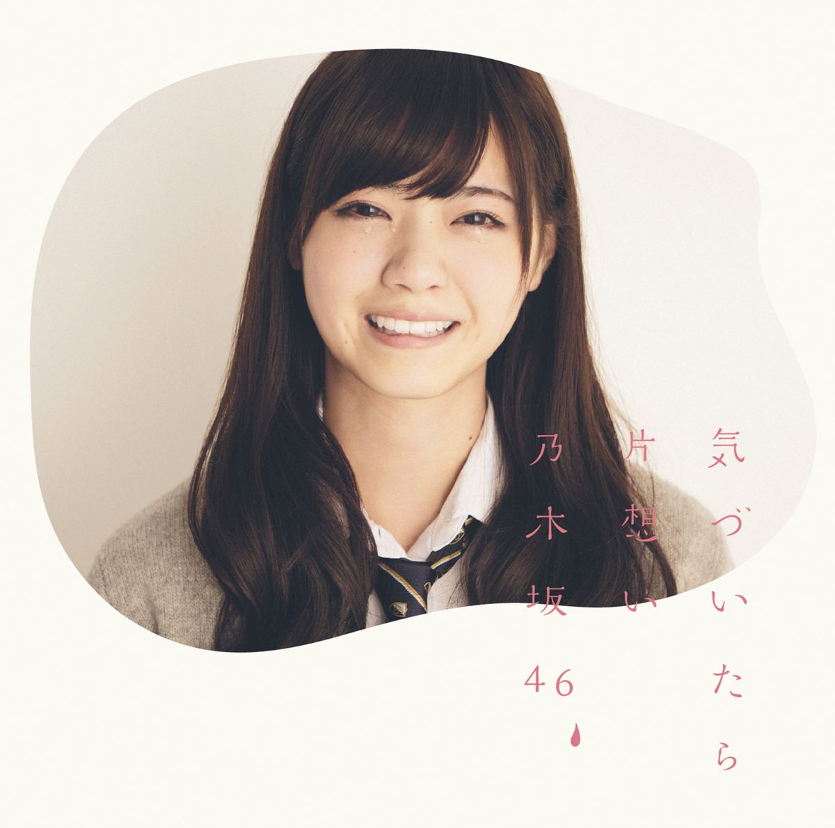 乃木坂46【gouka2_cd】【kouhaku_nogizaka46_cd】 キヅイタラカタオモイ ノギザカフォーティーシックス 発売日：2014年04月02日 予約締切日：2014年03月29日 KIZUITARA KATAOMOI JAN：4988009092270 SRCLー8520/1 (株)ソニー・ミュージックレーベルズ (株)ソニー・ミュージックマーケティング [Disc1] 『気づいたら片想い』／CD アーティスト：乃木坂46 曲目タイトル： &nbsp;1. 気づいたら片想い [4:14] &nbsp;2. ロマンスのスタート [4:02] &nbsp;3. 吐息のメソッド [4:19] &nbsp;4. 気づいたら片想い (off vocal ver.) [4:12] &nbsp;5. ロマンスのスタート (off vocal ver.) [4:02] &nbsp;6. 吐息のメソッド (off vocal ver.) [4:16] [Disc2] 『気づいたら片想い』／DVD アーティスト：乃木坂46 曲目タイトル： 1.気づいたら片想い (Music Video)[ー] 2.ロマンスのスタート (Music Video)[ー] 3.Creator's Etude (上田誠 編)[ー] 4.Creator's Etude (権八成裕 編)[ー] 5.Creator's Etude (三木聡 編)[ー] CD JーPOP ポップス DVD・ブルーレイ付