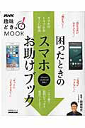 https://thumbnail.image.rakuten.co.jp/@0_mall/book/cabinet/2271/9784141992271.jpg