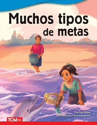 Muchos Tipos de Metas SPA-MUCHOS TIPOS DE METAS （Literary Text） 