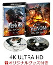 【楽天ブックス限定グッズ+楽天ブックス限定先着特典】ヴェノム:ザ・ラストダンス 4K UHD+ブルーレイ セット【4K ULTRA HD】(巨大布ポスター+アク...
