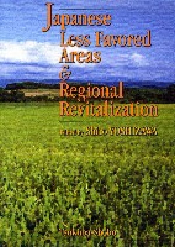 Japanese Less Favored Areas & Regional Revitalization