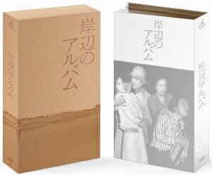 岸辺のアルバム DVD-BOX [ 八千草薫 ]