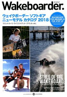 Wakeboarder．（08（2018 SPRING））