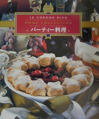 パーティー料理