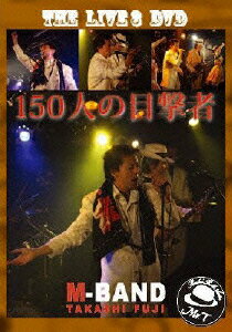 150人の目撃者(THE LIVE 3) [ M-BAND ]