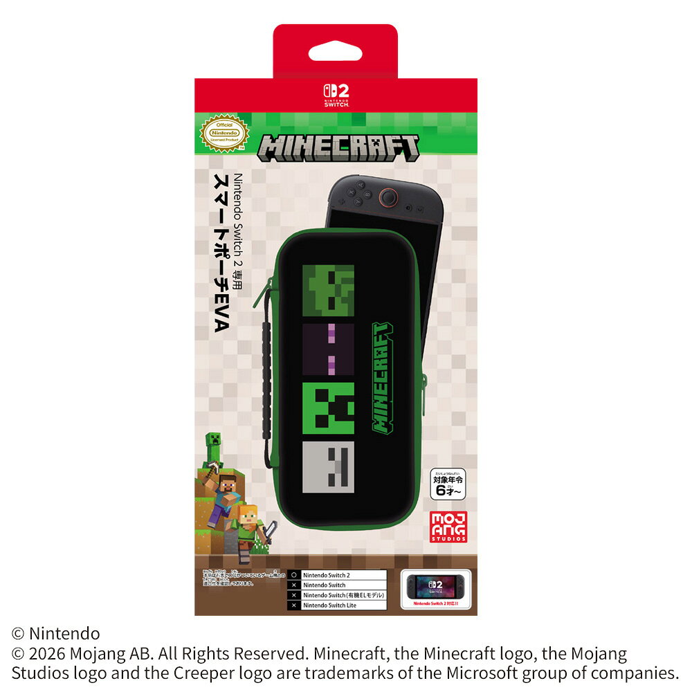 Nintendo Switch 2 専用スマートポーチEVA　マインクラフト フェイスモブ