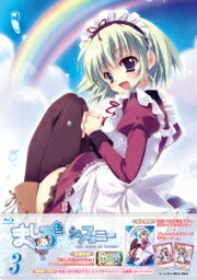 ましろ色シンフォニー Vol.3【Blu-ray】 [ 水島大宙 ]