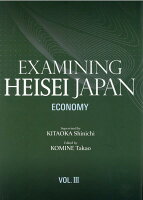 EXAMINING HEISEI JAPAN（VOL．3）