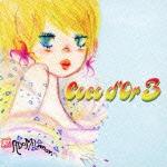 ココドール 3（CD＋DVD） [ ココドー