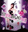 ayumi hamasaki COUNTDOWN LIVE 2014-2015 A Cirque de Minuit ～真夜中のサーカス～【Blu-ray】 浜崎あゆみ