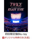 【楽天ブックス限定先着特典】TWICE 5TH WORLD TOUR 039 READY TO BE 039 in JAPAN（初回限定盤Blu-ray）【Blu-ray】(コンパクトミラー) TWICE