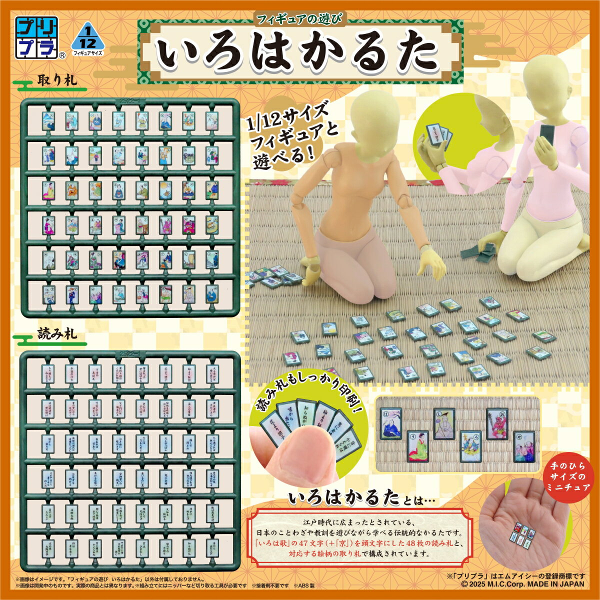 製品画像：28位