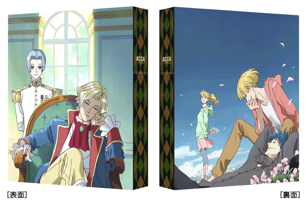 ACCA13区監察課 Blu-ray BOX 3【Blu-ray】