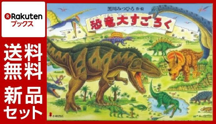 ����ŵ����ε�ݥ��ȥ�����3���դ����۶�ε��������������ε���뤿����ε�����������å�