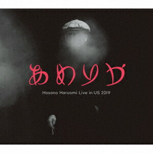 あめりか/Hosono Haruomi Live in US 2019 [ 細野晴臣 ]