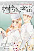 Vol. 5