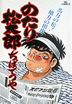 第17巻