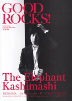 GOOD ROCKS！（Vol．84）